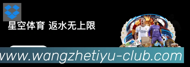 电竞直播专区
